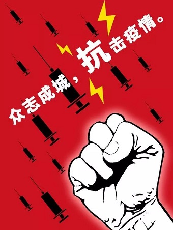 万众一心，保障供应，凯博通与您一起，打赢疫情防控战！